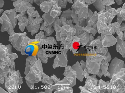 寻找“国产好粉材”之东方钽业钠还原钽粉