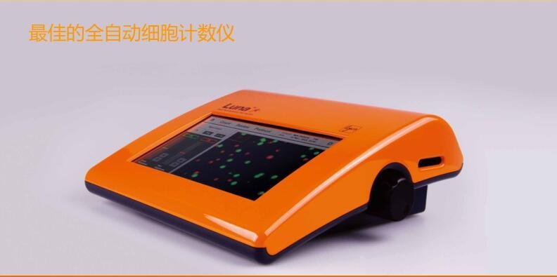 SVF全自动细胞计数仪的图片