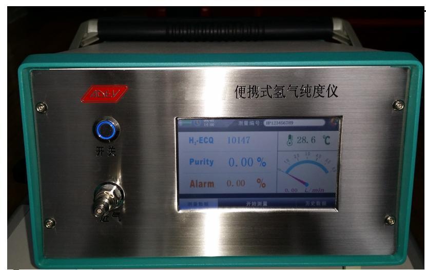 AS820便携式氢气综合分析仪的图片