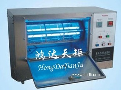 鸿达天矩UV-A紫外光老化试验箱的图片
