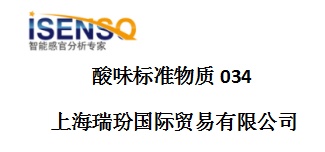 酸味标准液034的图片