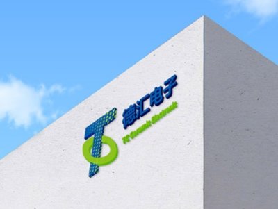 小米入股陶瓷基板厂商德汇陶瓷