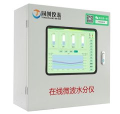 TC-MW-MOISTURE80在线微波水分仪的图片
