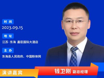 石英股份：高纯石英材料的应用及行业发展