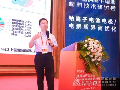 优化钠电池电极电解质界面，提升钠电综合性能——专访北京理工大学吴川教授