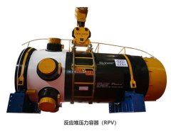 反应堆压力容器(RPV)的图片