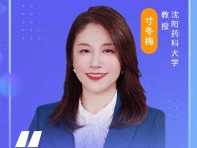 喷雾干燥过程中生物大分子药物的稳定化策略