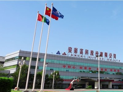 安彩高科：拟7753万元投建中硼硅药用玻瓶项目 提升高端医药包装产业竞争力