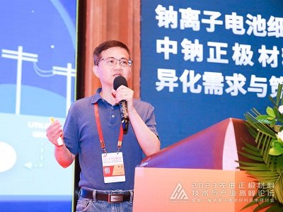 钠电正极材料如何实现低成本制造？——专访浙江美达瑞新材料科技有限公司创始人韩珽博士