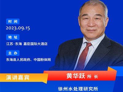 提纯新技术助力高纯石英砂行业发展