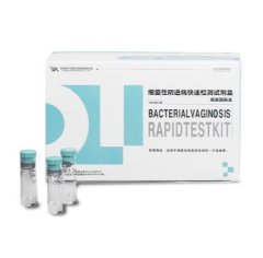 细菌性阴道病快速诊断试剂盒的图片