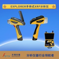 X射线荧光土壤重金属测试仪的图片