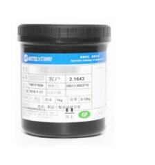 EMI屏蔽膜油墨的图片