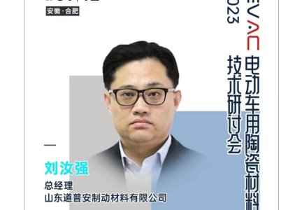 天天踩刹车，你见识过陶瓷刹车片的威力吗？