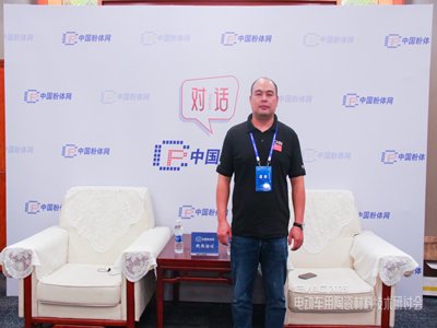 对话丨第一届电动车用陶瓷材料技术研讨会特邀专家采访实况