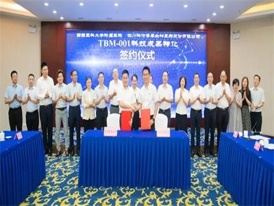 新赛道！科伦博泰与西南医科大学附属医院达成战略合作协议