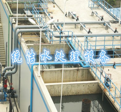 含油废水处理系统的图片