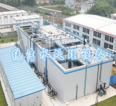 煤化工废水系统的图片