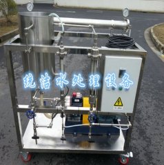 乳化液废水处理系统的图片