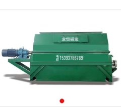 粉状物料提纯磁选机的图片