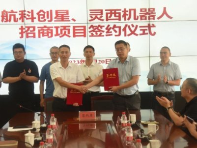 强势入驻！这家电子陶瓷封装企业签约浙江金华