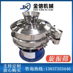 二次元旋振筛的图片