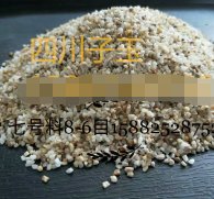 七号料 8-6目石英的图片