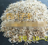 五号料 10-20目石英的图片