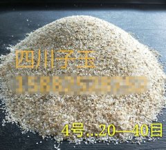 四号料 20-40目的图片