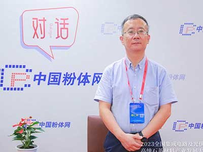 加大研发投入，推动高端硅微粉国产化进程——访南京航空航天大学傅仁利教授