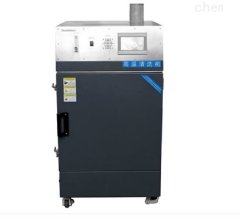 高温清洗机的图片