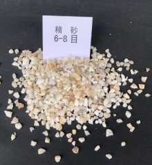 6-8目精致石英砂的图片