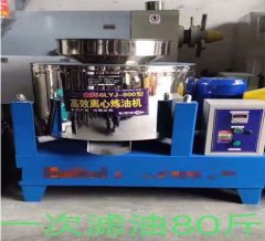 组合榨油机的图片