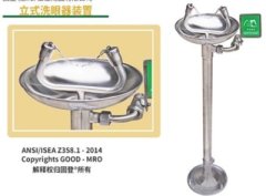 紧急不锈钢立式洗眼器的图片