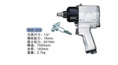 气动扳手的图片
