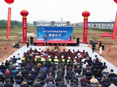 先进陶瓷产业周报：陶瓷基板持续火热！