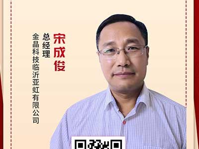 浮法玻璃的市场概况及发展趋势