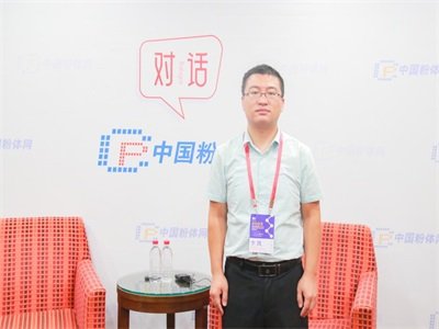 影响气流粉碎机微粉化效果的因素有哪些？——访诺泽流体（上海）科技有限公司技术支持经理李凯