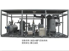 油田大罐气回收系统的图片