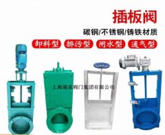 污水碳钢电动插板阀的图片