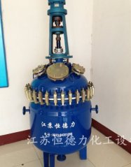 搪玻璃反应釜.的图片