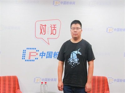 中药粉体物理指纹图谱的现状、发展和问题——访天津中医药大学李文龙副研究员