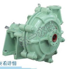 L系列轻型渣浆泵的图片