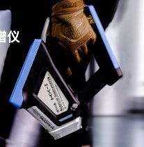 手持式土壤重金属分析仪的图片