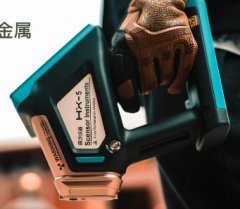 手持式矿石分析仪的图片