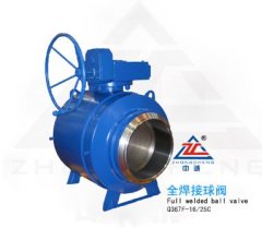 Q367F全焊接球阀的图片