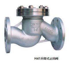 H41升降式止回阀的图片