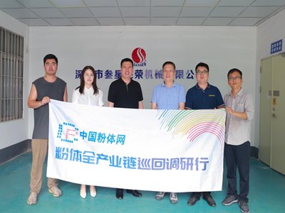 深耕砂磨机领域30年，终成先进陶瓷产业“最佳拍档”——访深圳市叁星飞荣机械有限公司