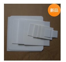 氧化铝基板的图片