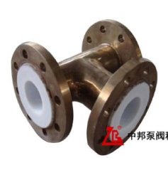 衬氟三通的图片